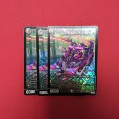 アーテルゴルギーニb 2枚 アーテル・ゴルギーニ 5B/22 SR｜デュエマシングルカード通販