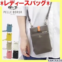 《＃レディース》 10％クーポン対象 ペレボルサ バッグ sa 4746 28