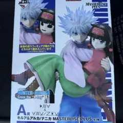 【未開封】ハンターハンター 一番くじ A賞 キルア＆アルカ フィギュア