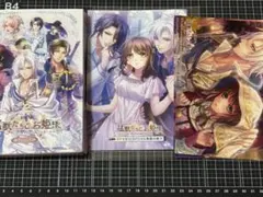 ベストセレクション とらのあな限定版 / 幽閉サテライト - メルカリ