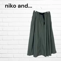 ニコアンド ベルト付 フレア　ロングスカート　ワークスカート　ウエストゴム