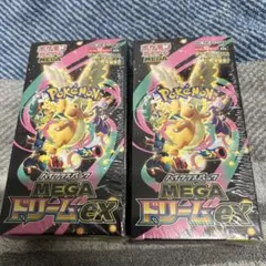 2026年最新】ハイクラスパック MEGAドリームex BOXの人気アイテム