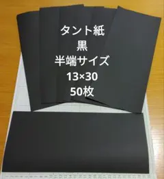もこ様 リクエスト 2点 まとめ商品