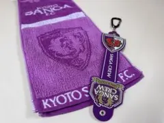 京都サンガF.C. タオル タオルホルダー