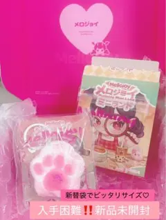 新品未開封 Mellojoy メロジョイ ミニランド ミニピーチ肉球トースト