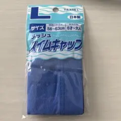 rie‧⁺様 リクエスト 2点 まとめ商品