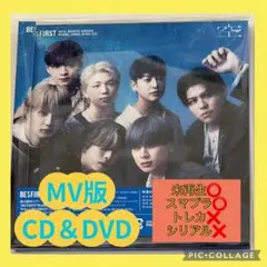 未視聴未再生BE:FIRST 空MV盤⭐︎CD+DVD版