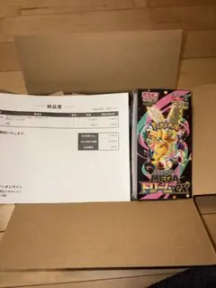 ポケセン産　MEGAドリームex ハイクラスパック未開封　シュリンク付き