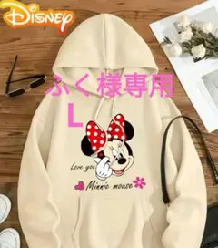 ディズニー ミニーマウス フード付きパーカー ベージュ Lサイズ