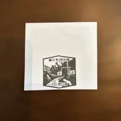 Item thumbnail for item 51ac5a67-46f0-49e6-b38d-1c9f810fc9bd