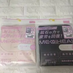 ワークマン リカバリーウェア インナーUネック　半袖　ベージュ　黒　レディースL