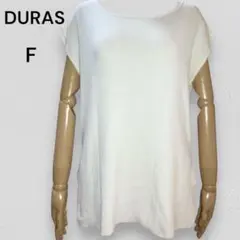 ☘️ セール デュラス ♡ 美品 ノースリーブ ニット 白のサムネイル