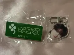 KO1KEYZ 加藤大樹 カプセルトイ 顔アクキー ネームプレート 2点セット