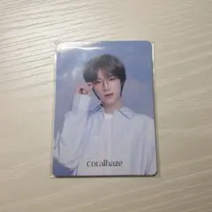 coralhaze ボムギュ トレカ 4枚セット