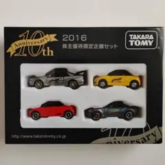 2026年最新】トミカ 東証一部上場記念の人気アイテム - メルカリ