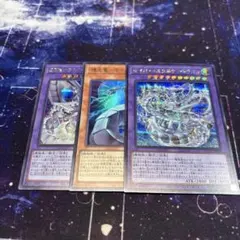 サイバー・ドラゴンデッキパーツ