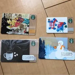 スターバックスカード
