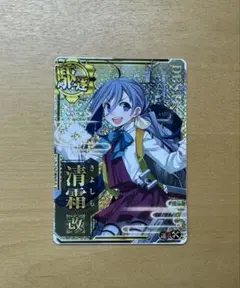 艦これアーケード　清霜改　ホロ　補強増設　増設ホロ