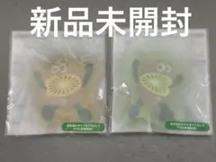 ゼスプリ キウイブラザーズ 保冷剤 2種セット グリーン ゴールド 新品未開封