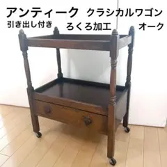 大川家具☆オスロ タワーシェルフ（W600×D300×H1370）☆ - メルカリ