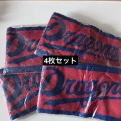 中日ドラゴンズ　マフラータオル