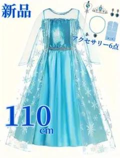 2026年最新】プリンセス ドレス 110の人気アイテム - メルカリ