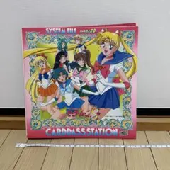 セーラームーン R カードダスステーション　当時物