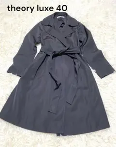 セオリーリュクス　スプリングコート　ベルト付き　ブラック　40