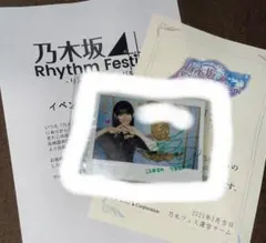 乃木坂46 池田瑛紗 直筆サイン入り チェキ 乃木坂46池田瑛紗直筆サイン入りチェキ※値下げ交渉可 - メルカリ