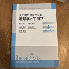 Item thumbnail for item 9c8a355a-6d56-4140-a43b-b5658d3455d5