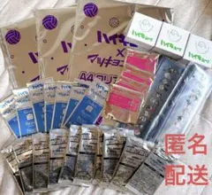 ハイキュー マツモトキヨシ ココカラファイン