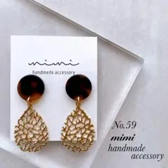 Ponta様 リクエスト 4点 まとめ商品