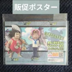 2026年最新】ワンピースワールドコレクタブルフィギュアポスターの人気