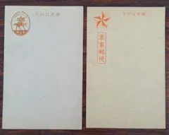 まるけす93様 リクエスト 5点 まとめ商品