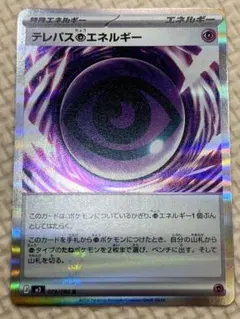 2026年最新】ポケカ エラーの人気アイテム - メルカリ