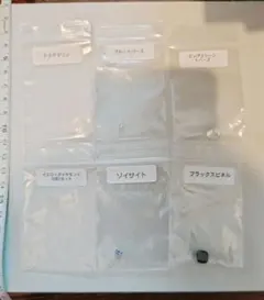 ルース 6点セット ③