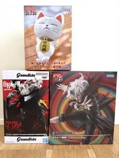 ダンダダン　シリーズ違い　フィギュア3点セット