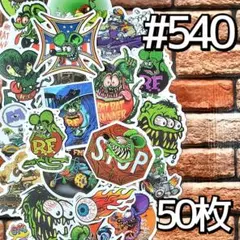 ナカソン様 リクエスト 3点 まとめ商品