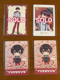 カラフルピーチ　トレーディングカード　ゆあんくん(2枚)セット