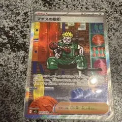 2026年最新】ドラゴンボール プレイマットの人気アイテム - メルカリ