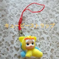 キューピーストラップ フェルト動物コスチュームストラップ人形 コレクション