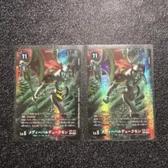 デジカ メディーバルデュークモン EX8-070 パラレル - メルカリ
