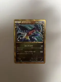 ガブリアス UR BW8 ライデンナックル 057/051 ガブリアス UR BW8 057/051 - メルカリ
