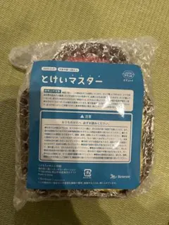 tamomoさん専用　とけいマスター 知育玩具　こどもちゃれんじ