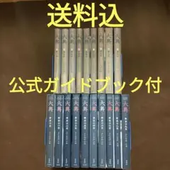 2025年最新】大奥 全巻セットの人気アイテム - メルカリ