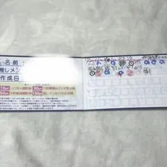 2026年最新】ヒロインズ スタンプカードの人気アイテム - メルカリ