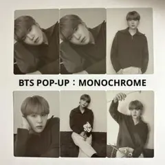 BTS MONOCHROME　ミニフォトカード　SUGA ユンギ 6枚セット