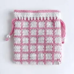 巾着袋 かぎ針編み 毛糸 ハンドメイド 編み物 ラメ入り