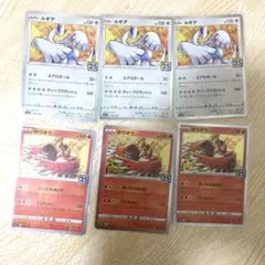 ポケモンカード　まとめ売り