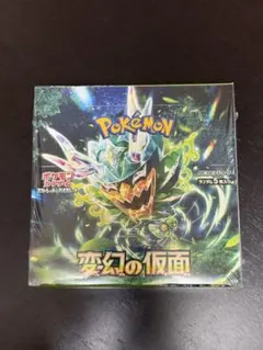 変幻の仮面 新品未開封box 2箱初版分 変幻の仮面 新品未開封box 2箱初版分 Yahoo!オークション